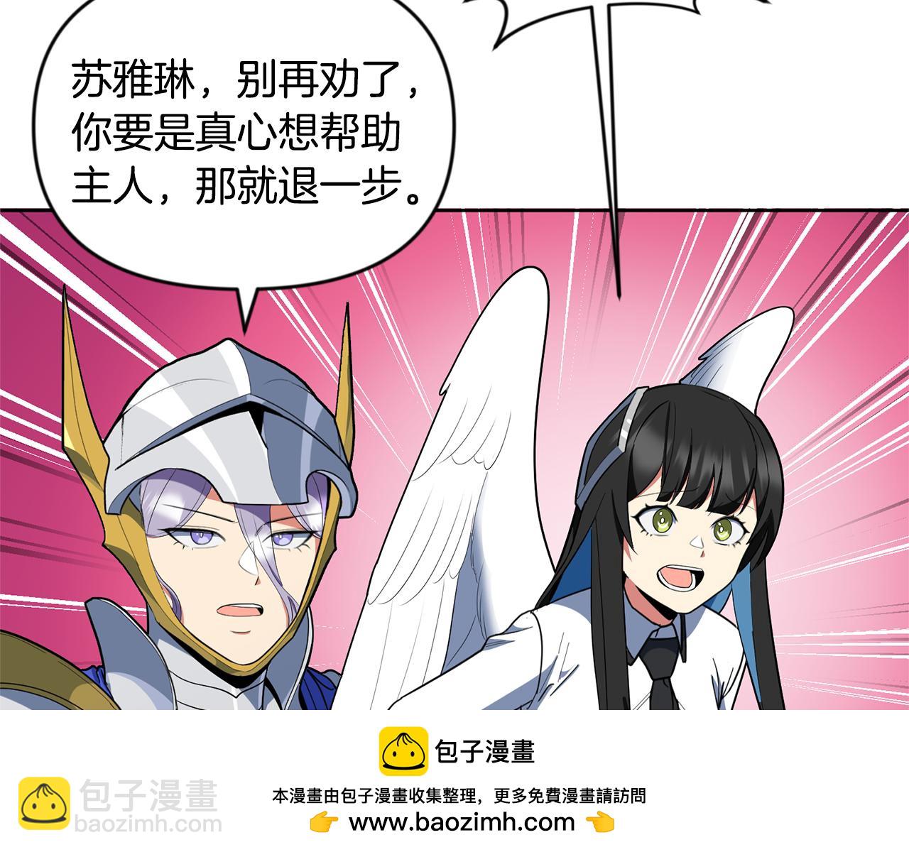 第26话 逼到绝路80