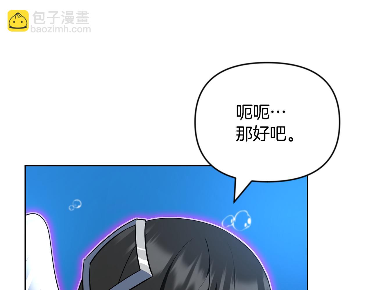 第26话 逼到绝路83