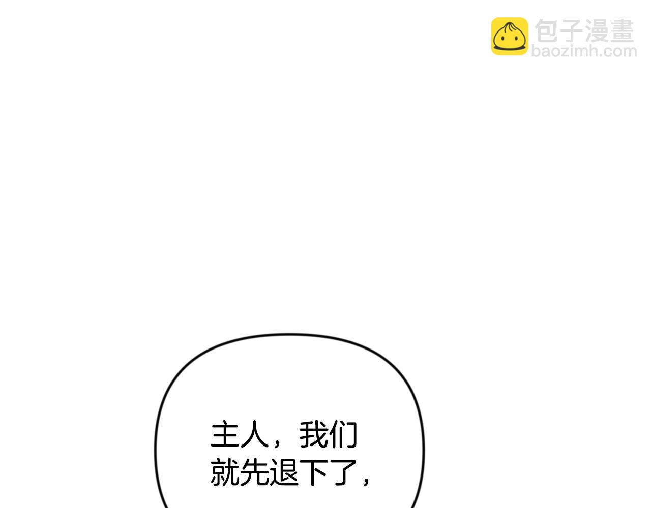 第26话 逼到绝路88