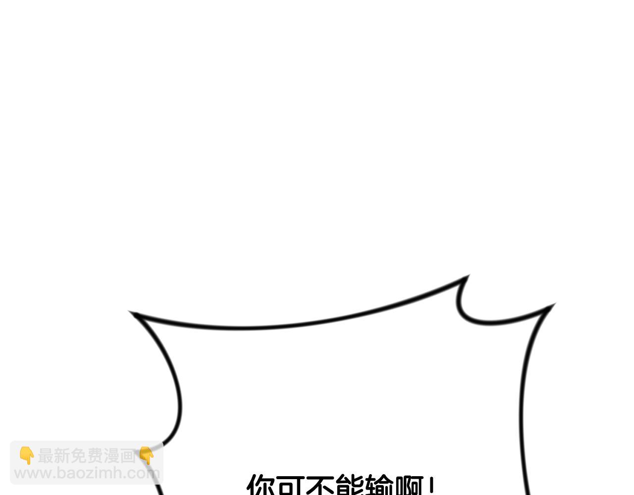 第26话 逼到绝路92