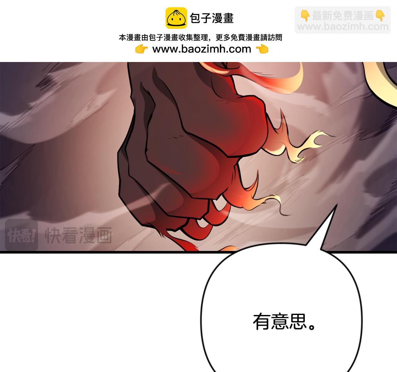 第30话 力挽狂澜1