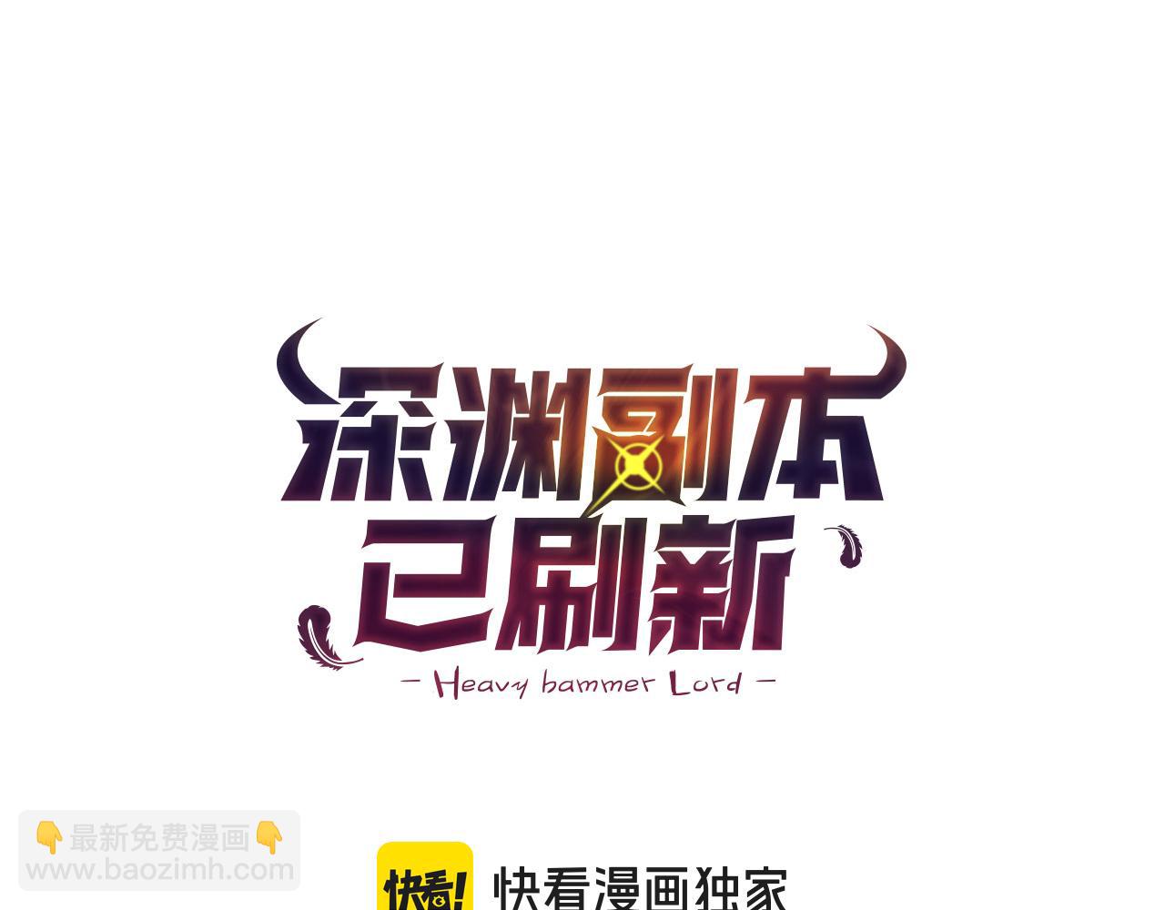 第30话 力挽狂澜11
