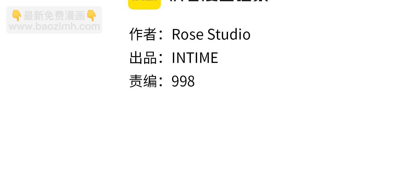第30话 力挽狂澜12