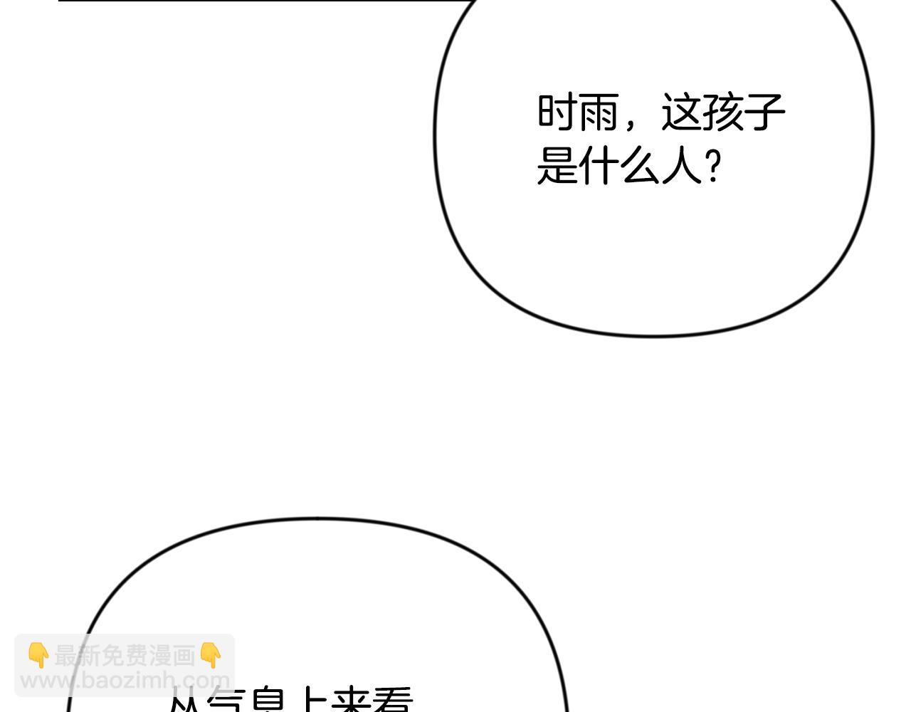 第30话 力挽狂澜125