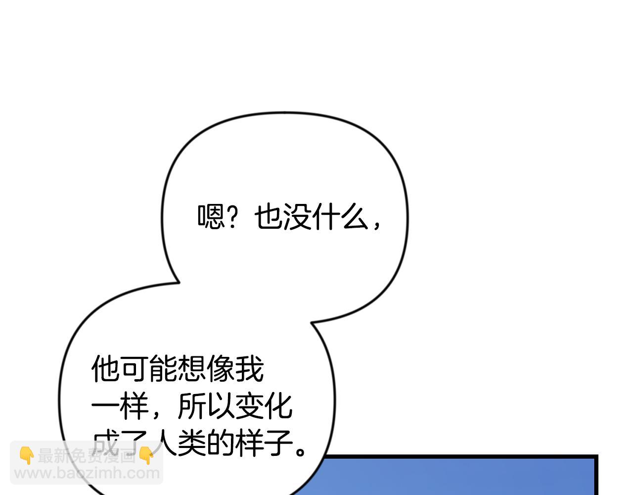 第30话 力挽狂澜130