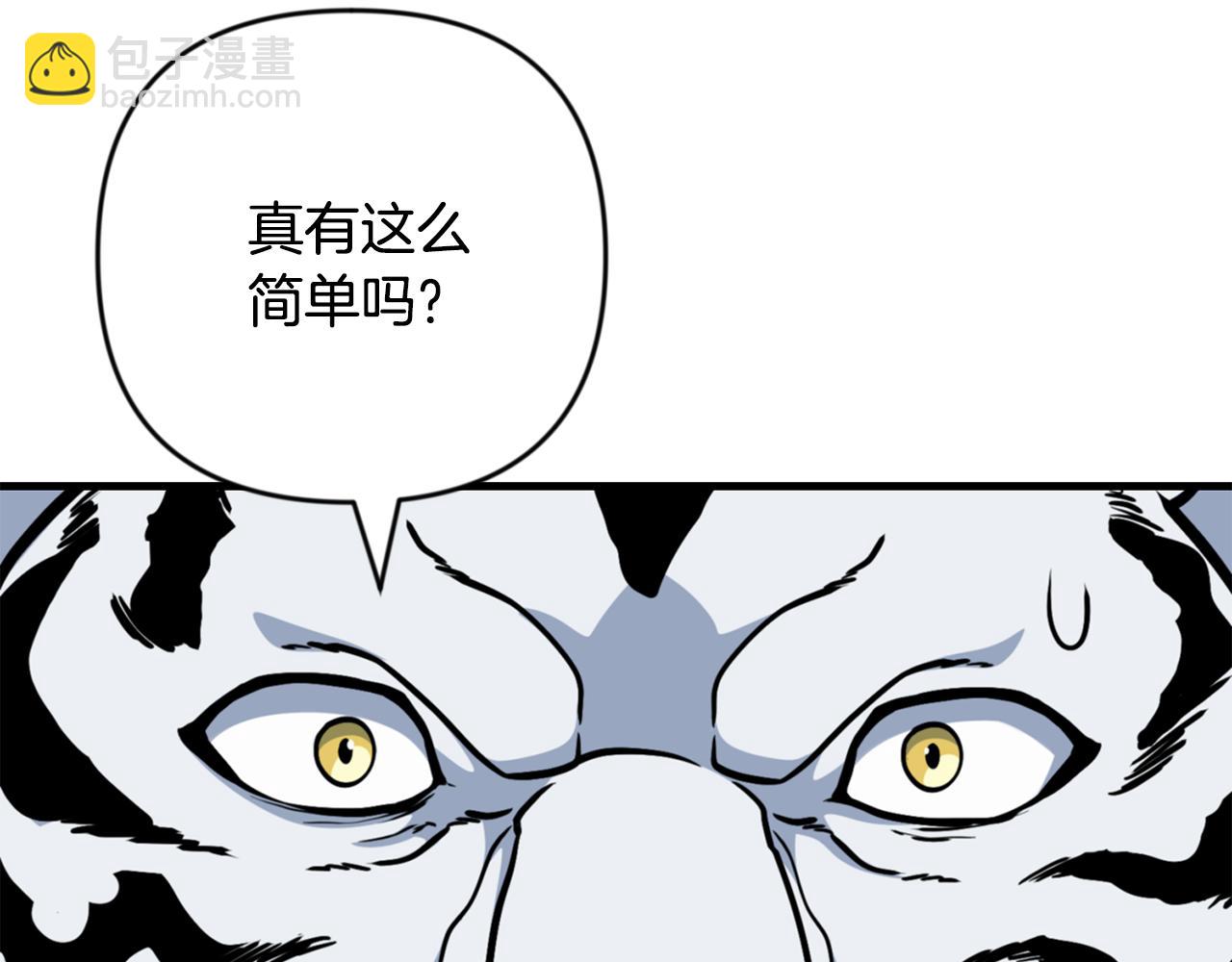 第30话 力挽狂澜133