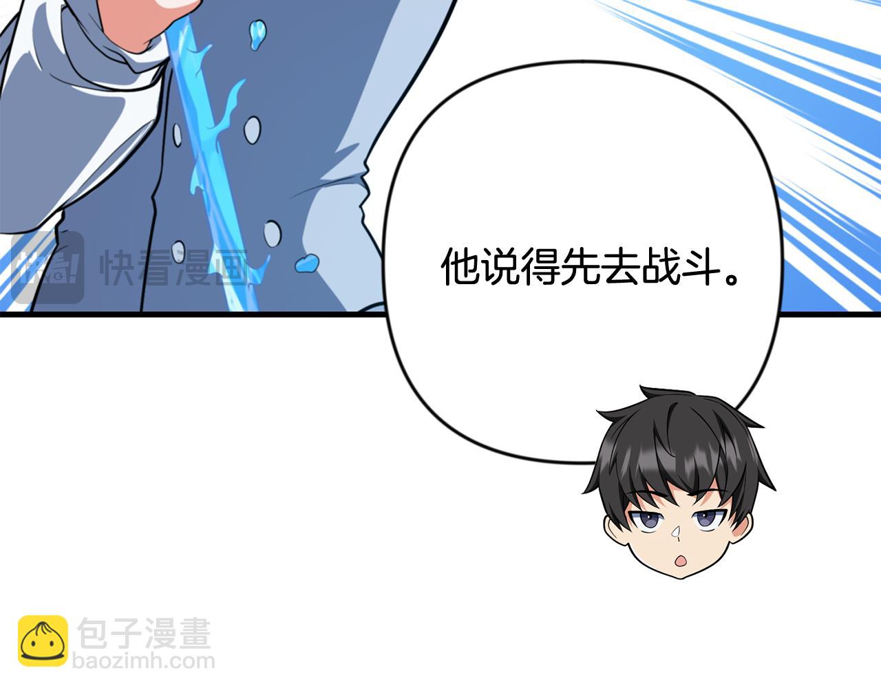 第30话 力挽狂澜137
