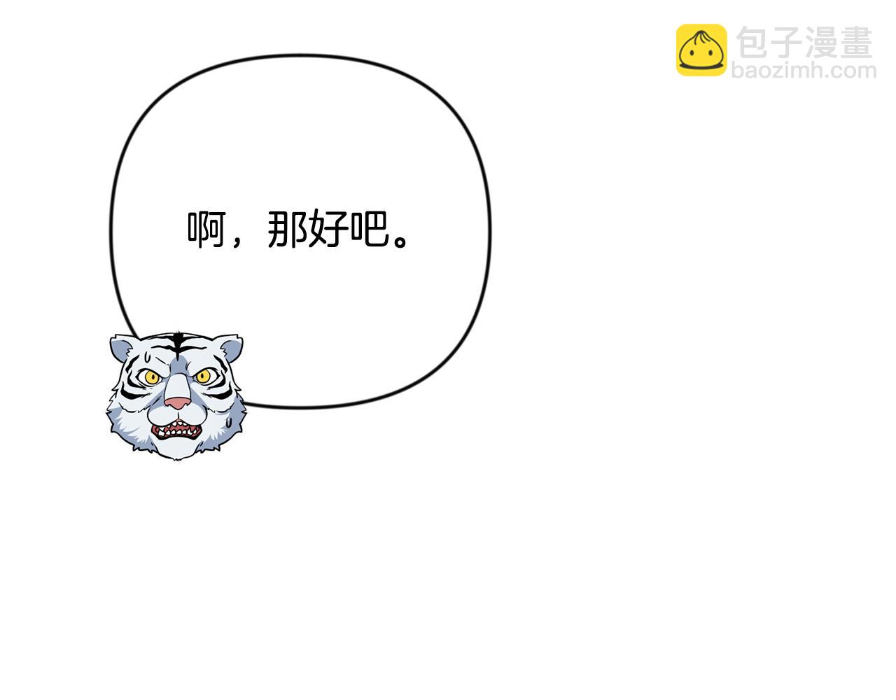 第30话 力挽狂澜139