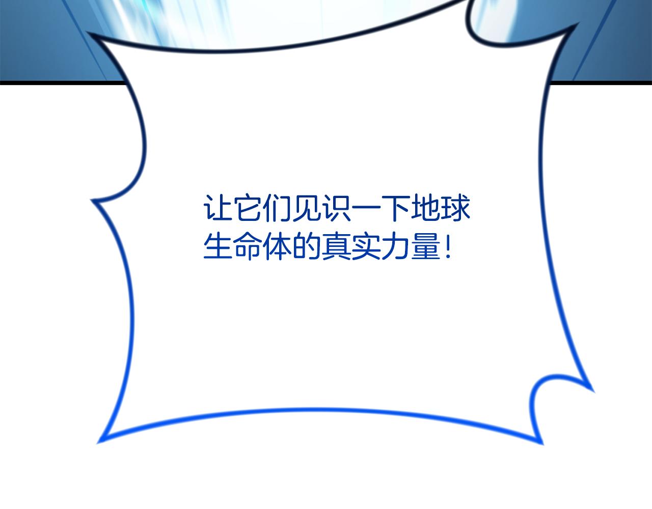 第30话 力挽狂澜146