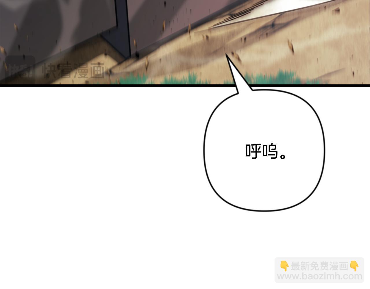 第30话 力挽狂澜173