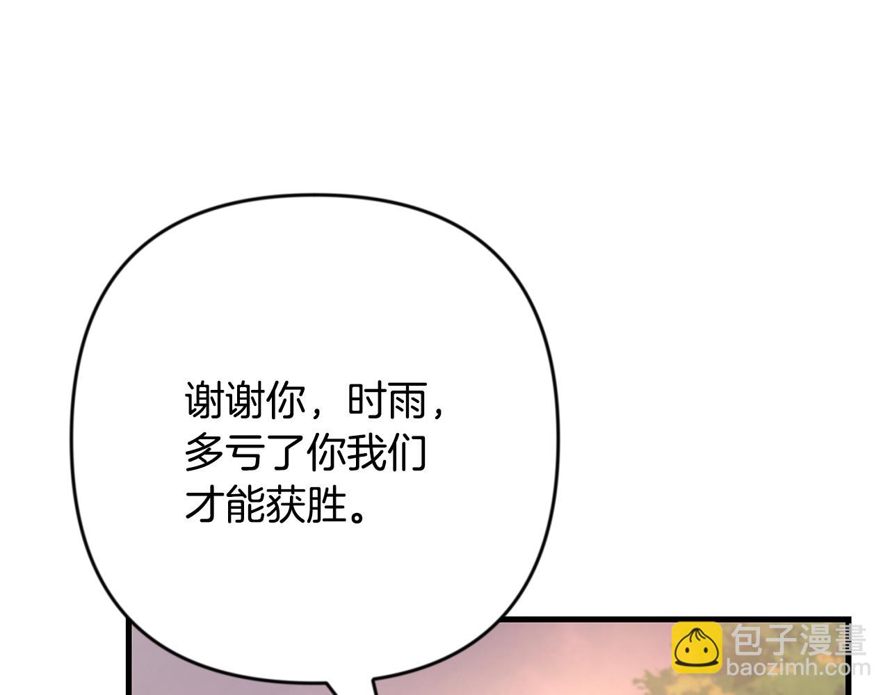 第30话 力挽狂澜180
