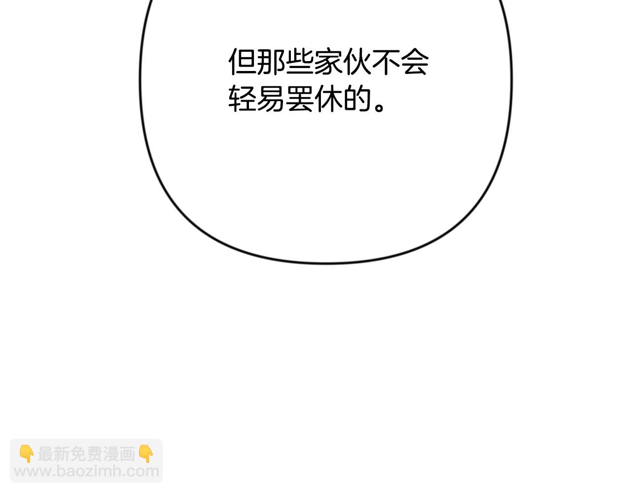 第30话 力挽狂澜203