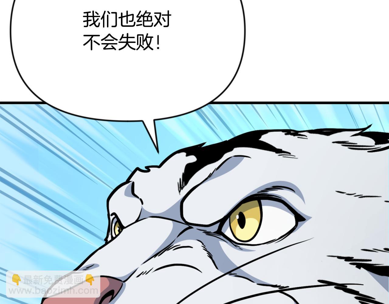 第30话 力挽狂澜205