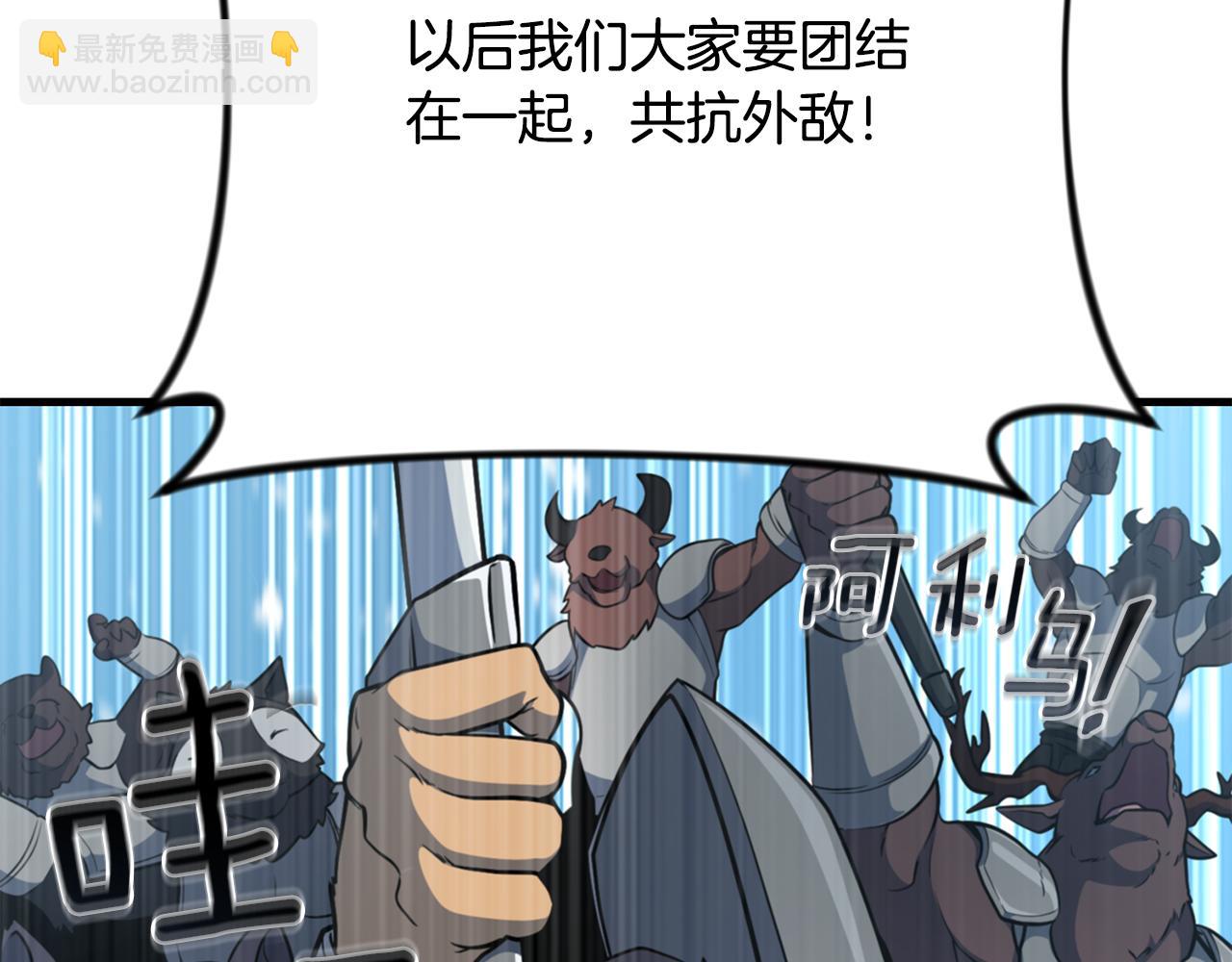 第30话 力挽狂澜209