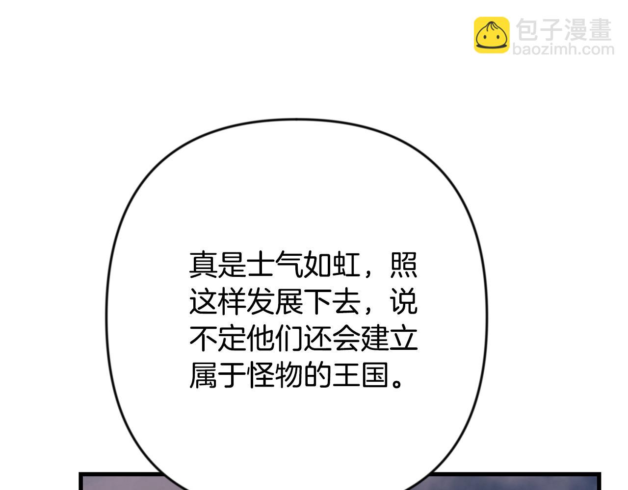 第30话 力挽狂澜217