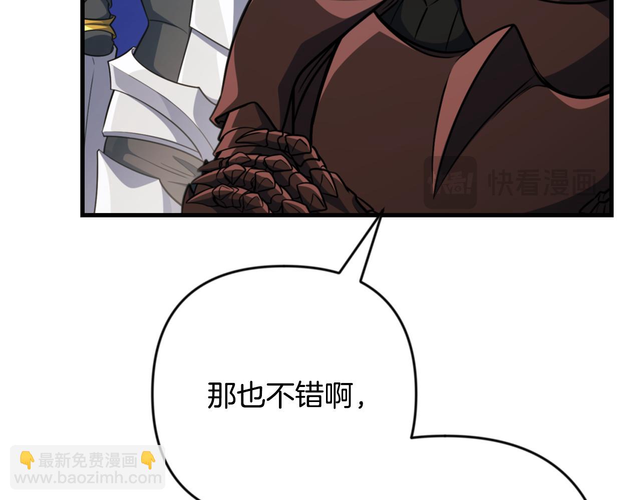 第30话 力挽狂澜219