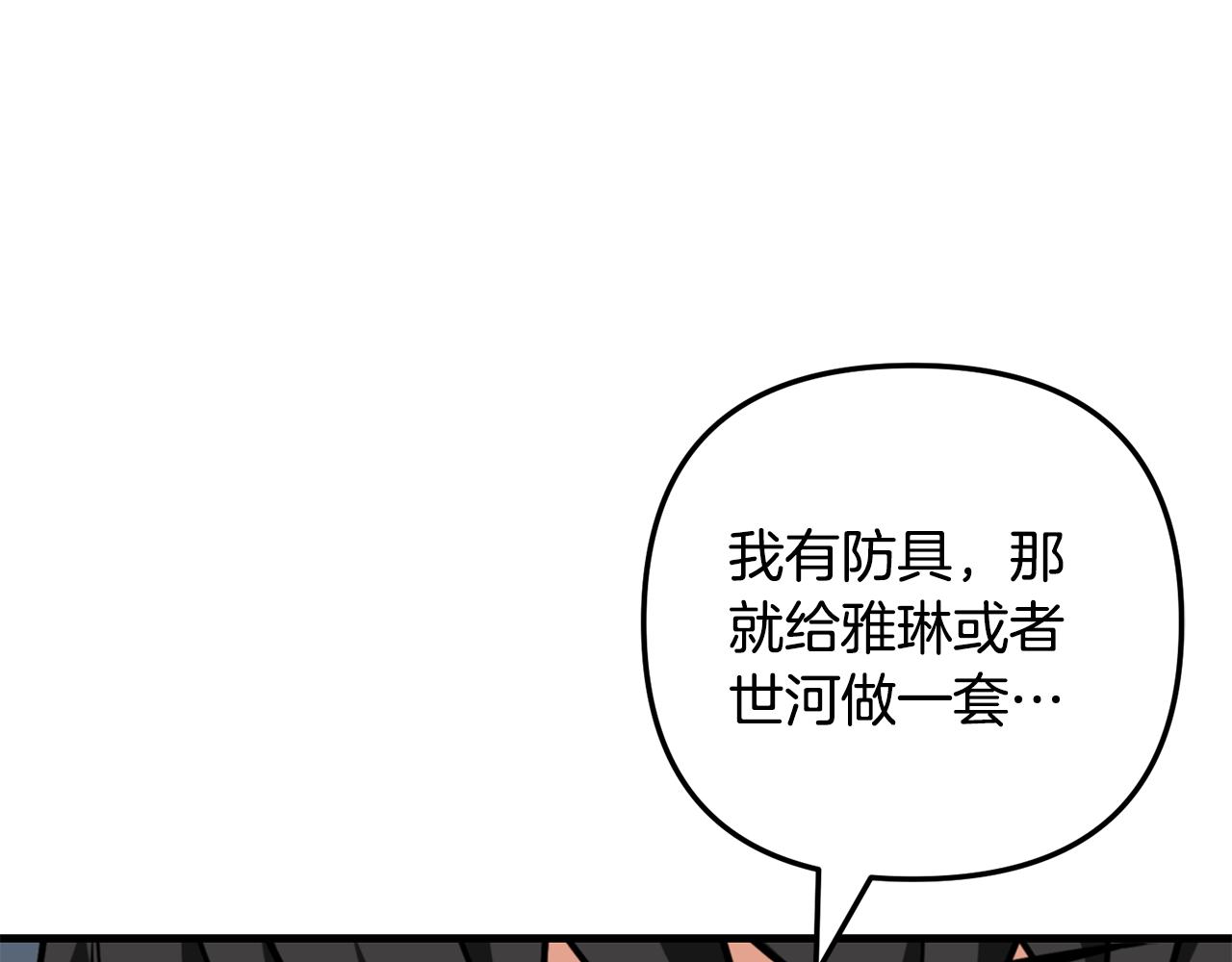 第30话 力挽狂澜229