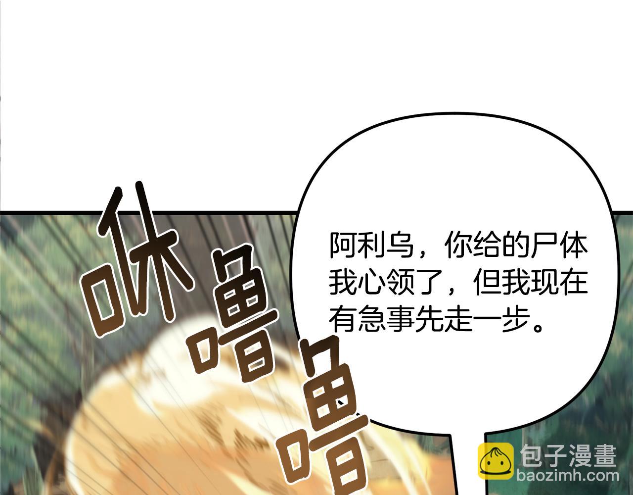 第30话 力挽狂澜236