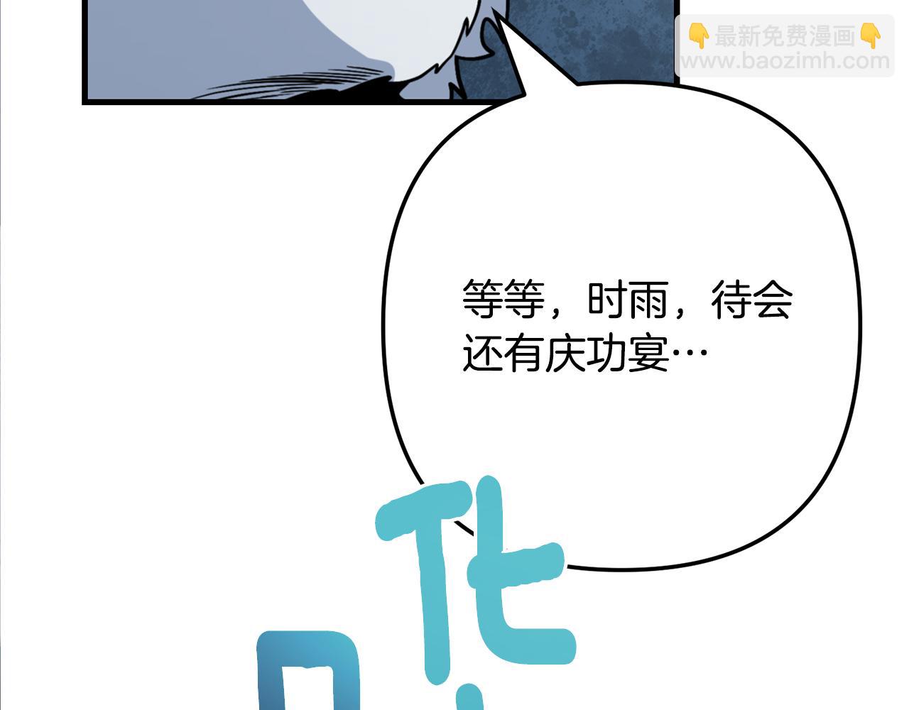 第30话 力挽狂澜241