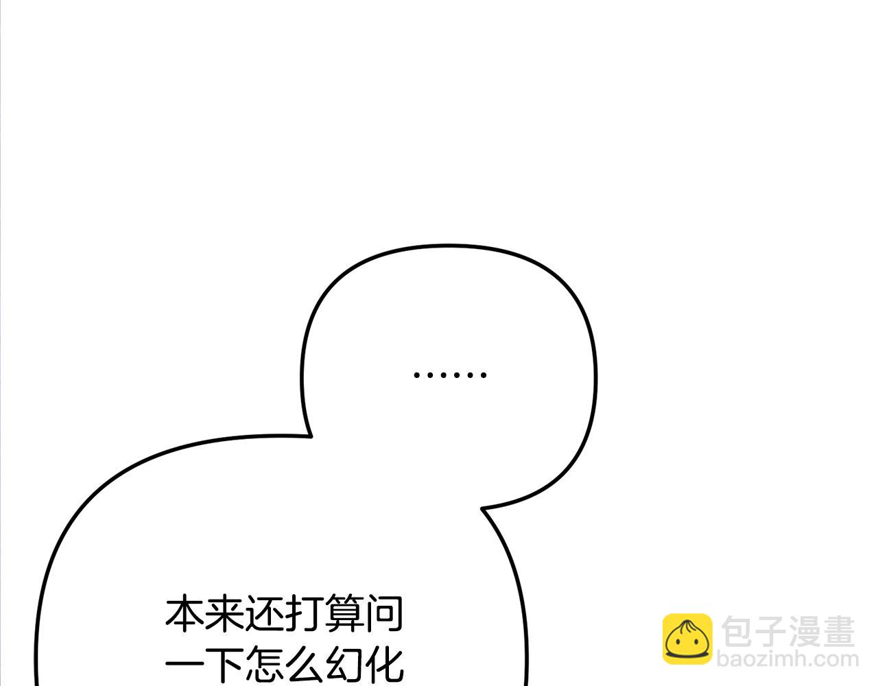 第30话 力挽狂澜246