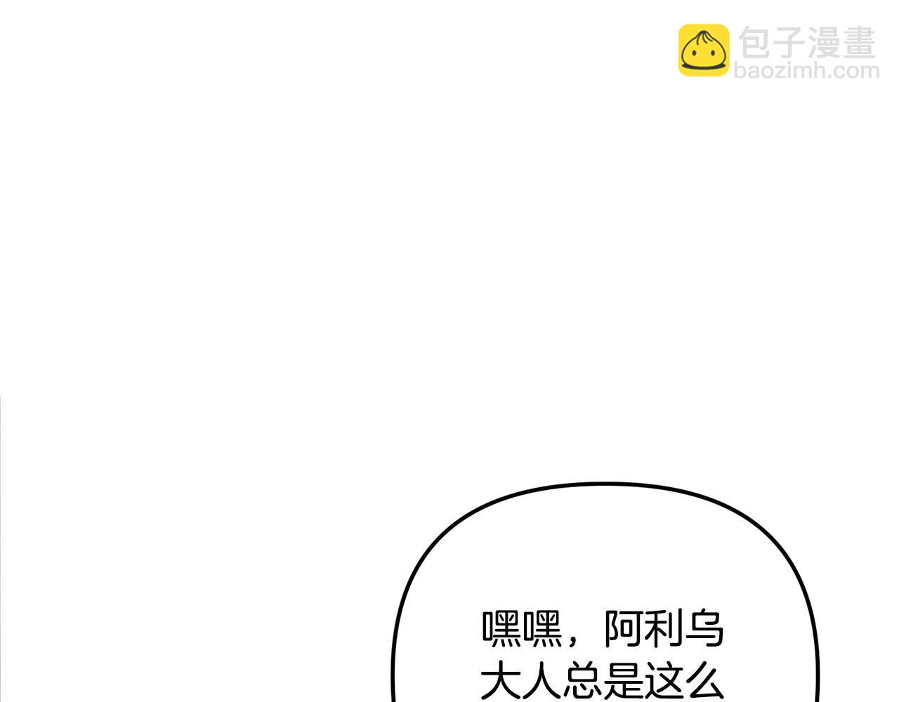 第30话 力挽狂澜249