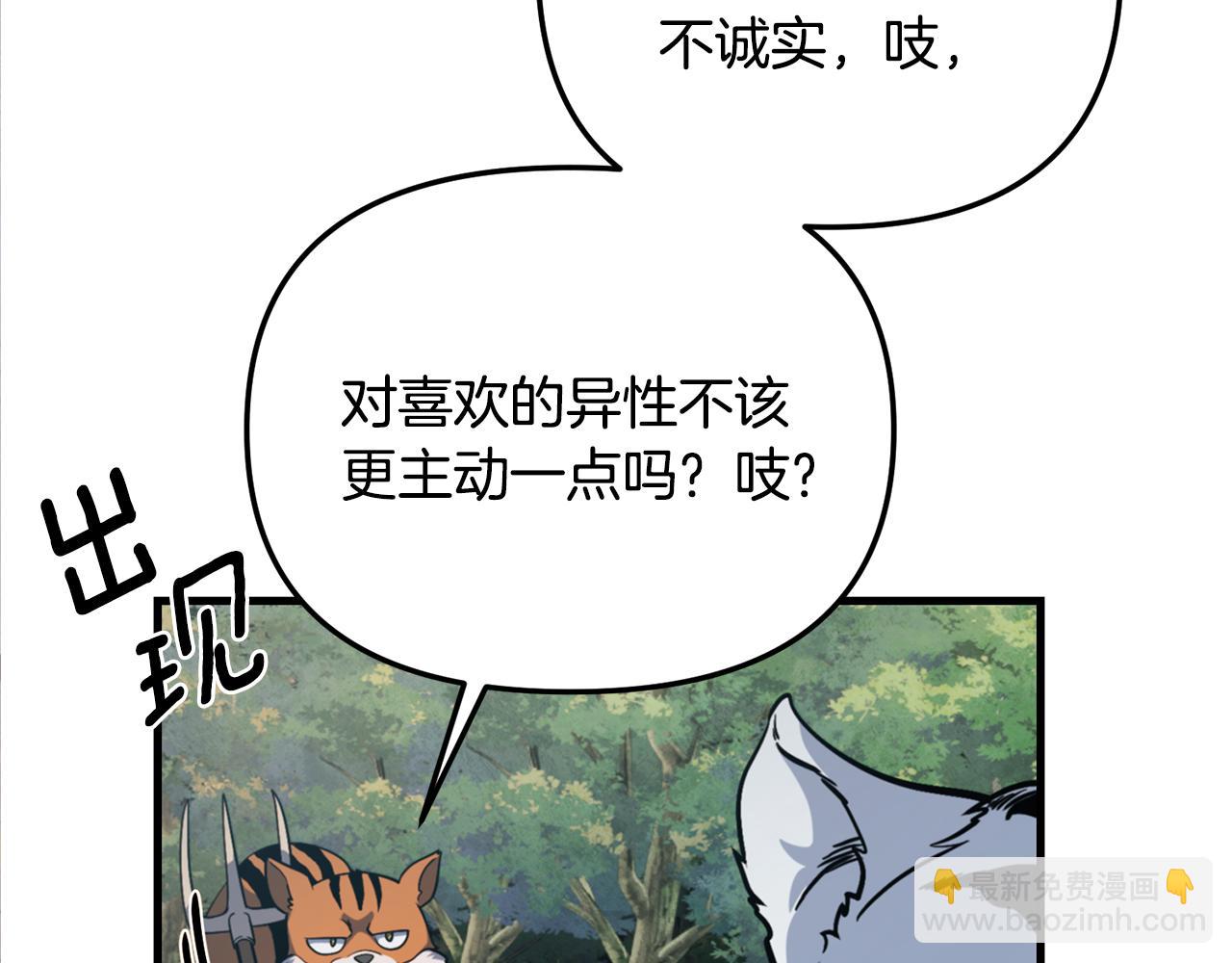 第30话 力挽狂澜250