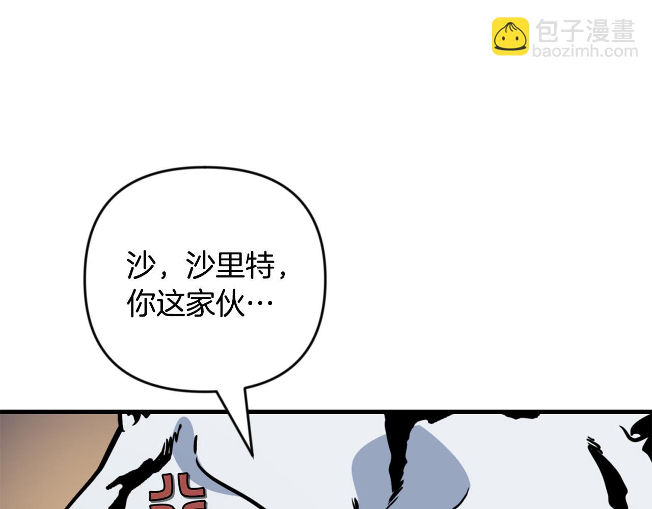 第30话 力挽狂澜253
