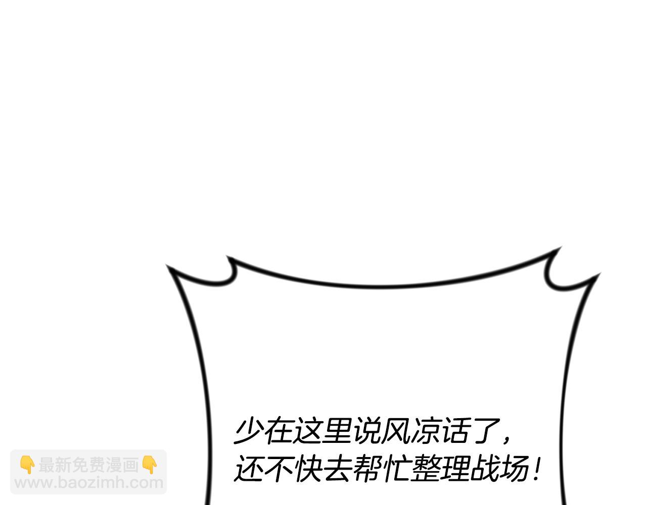 第30话 力挽狂澜255