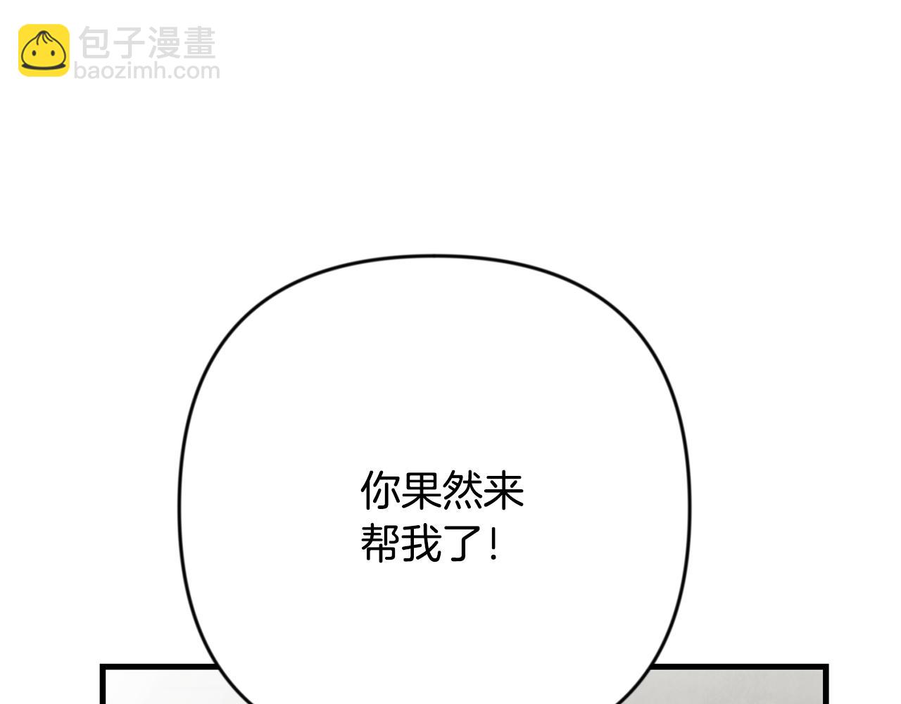 第30话 力挽狂澜42