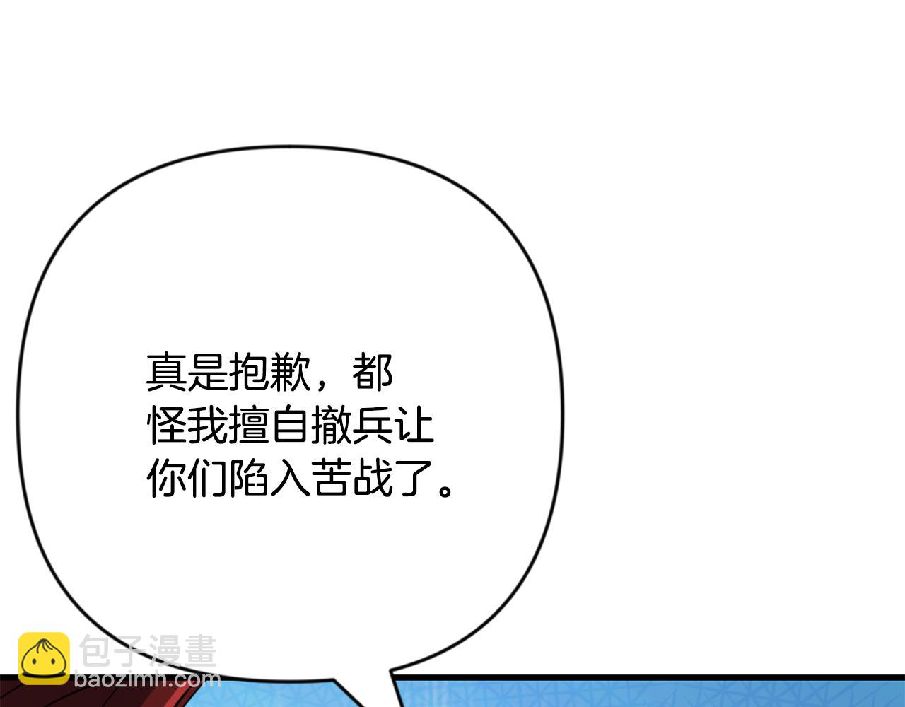 第30话 力挽狂澜45
