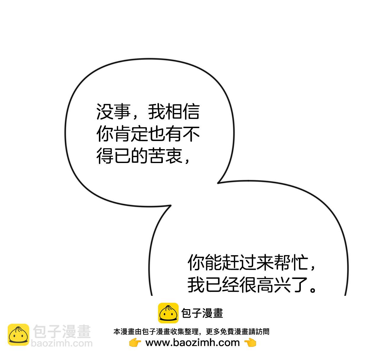 第30话 力挽狂澜49
