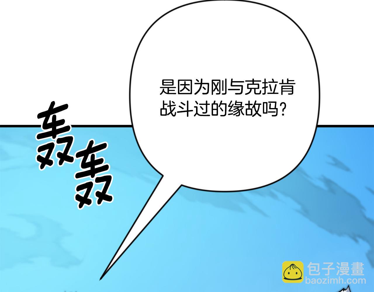 第30话 力挽狂澜56