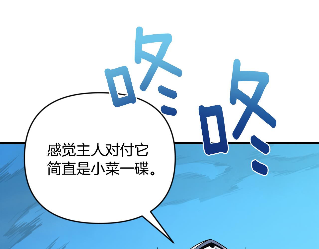 第30话 力挽狂澜59