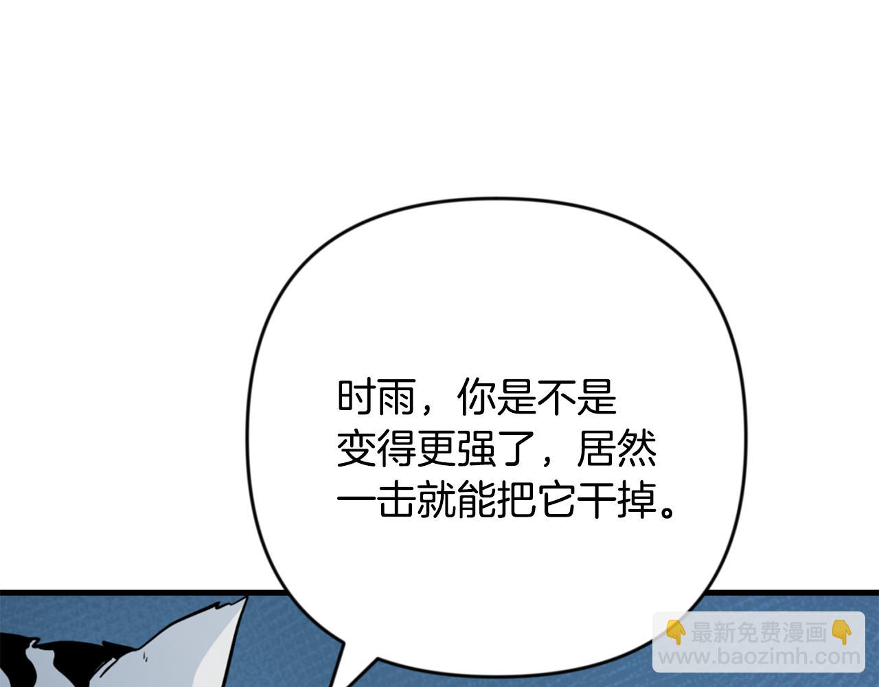 第30话 力挽狂澜78