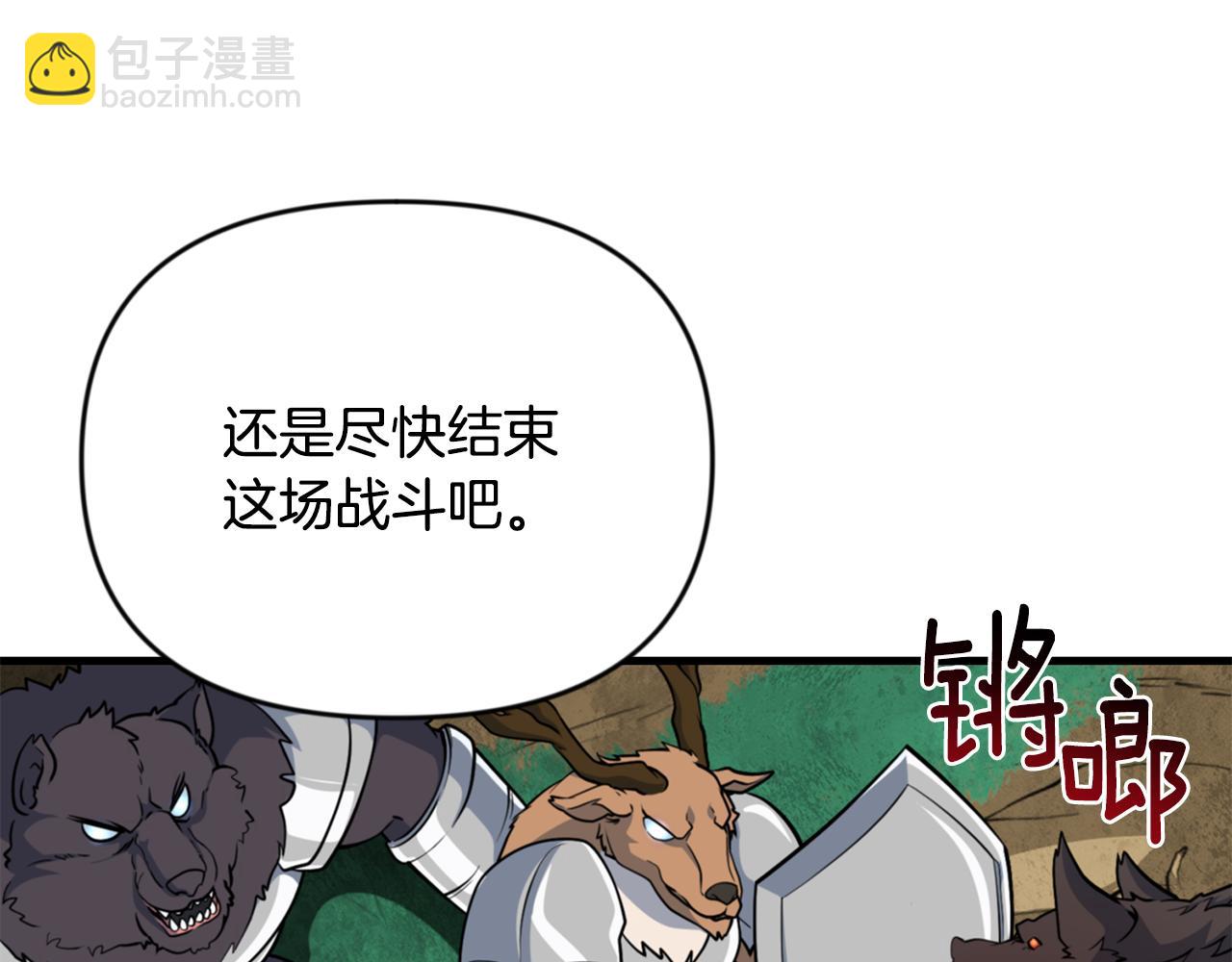 第30话 力挽狂澜84