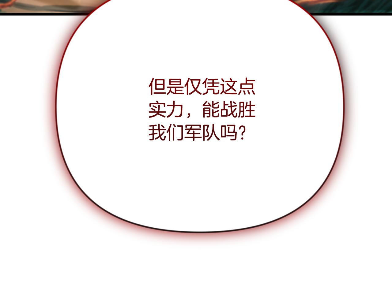 第30话 力挽狂澜9
