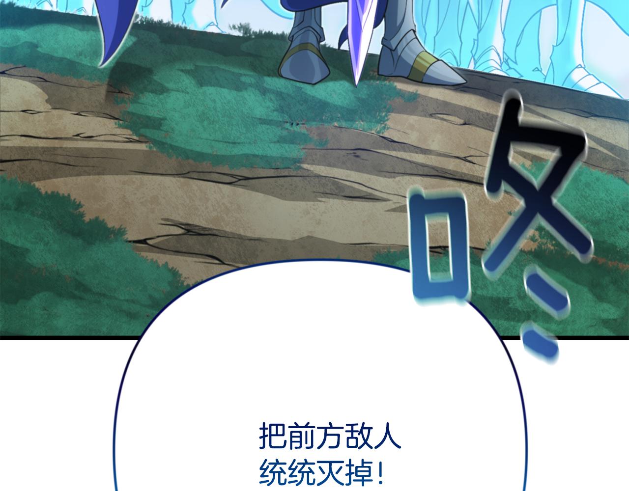 第30话 力挽狂澜98