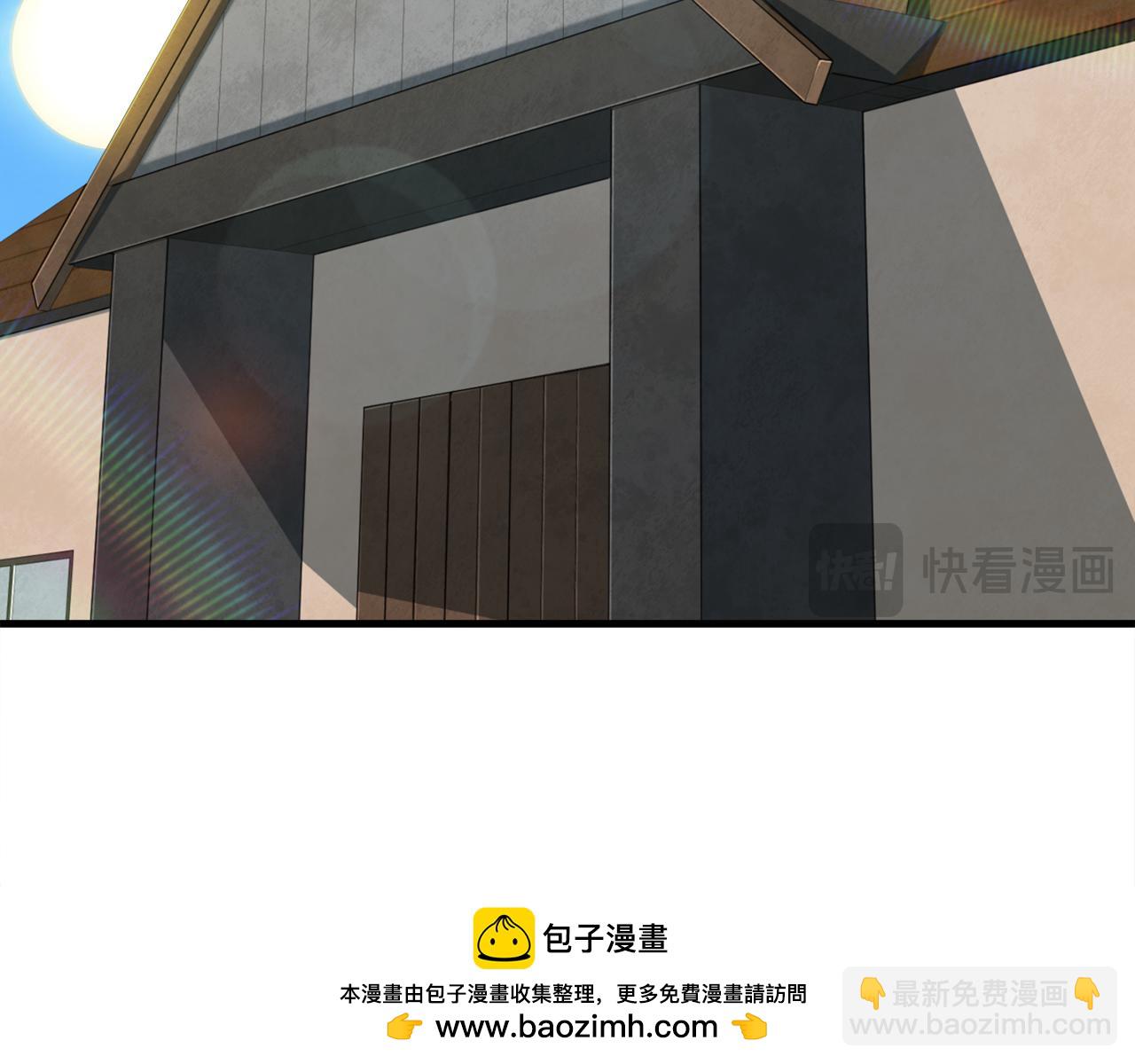 第31话 队长太难了103