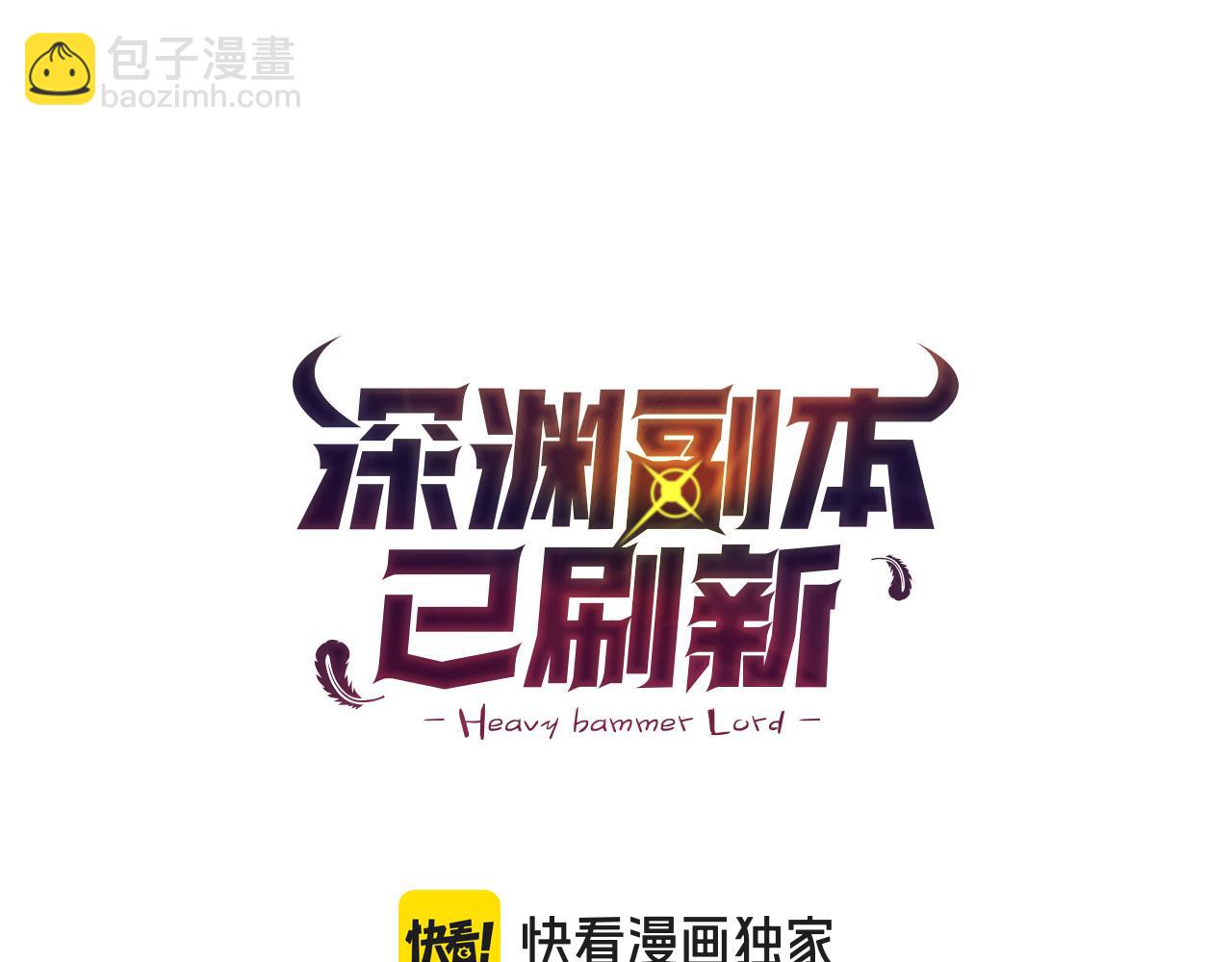 第31话 队长太难了11