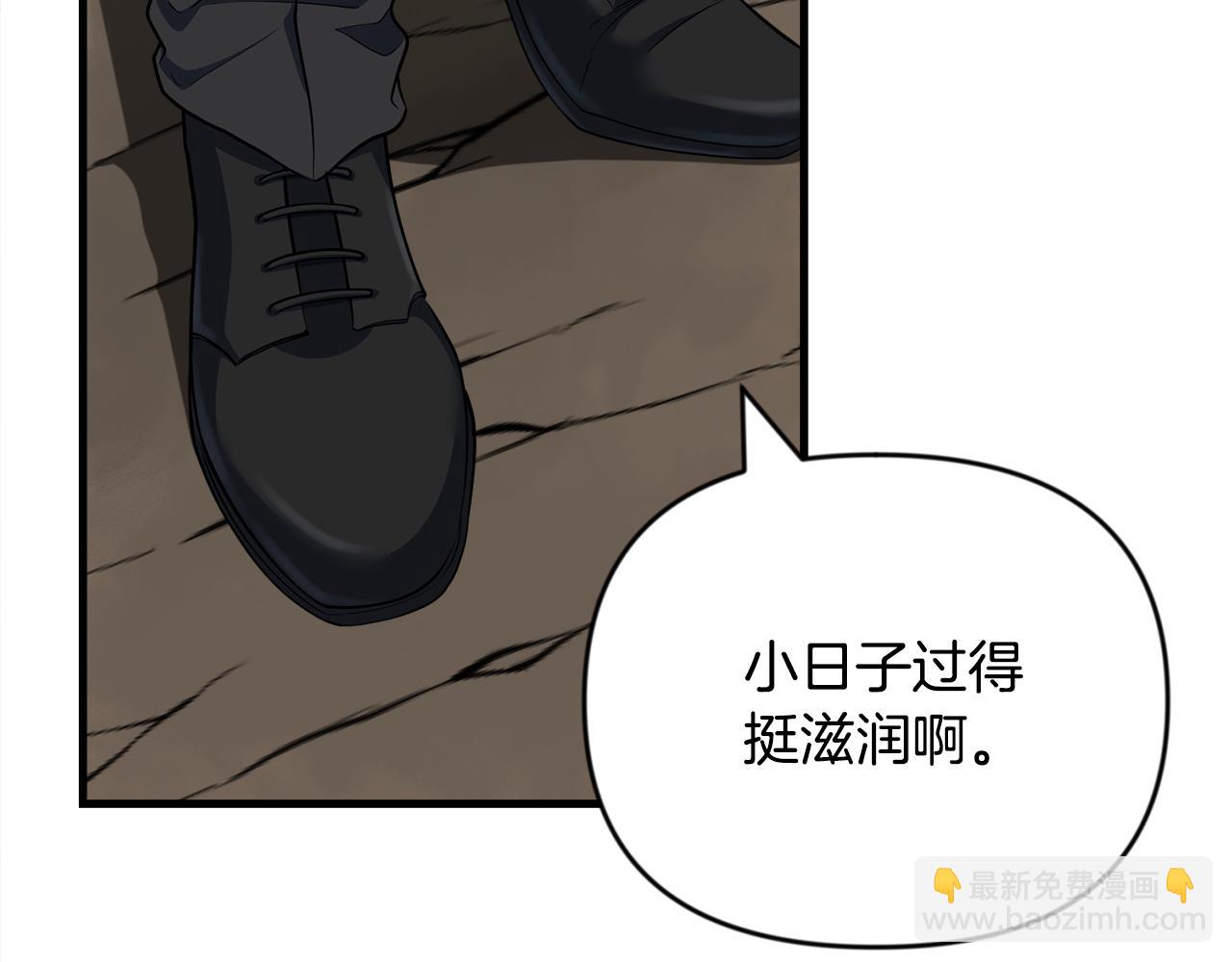 第31话 队长太难了113