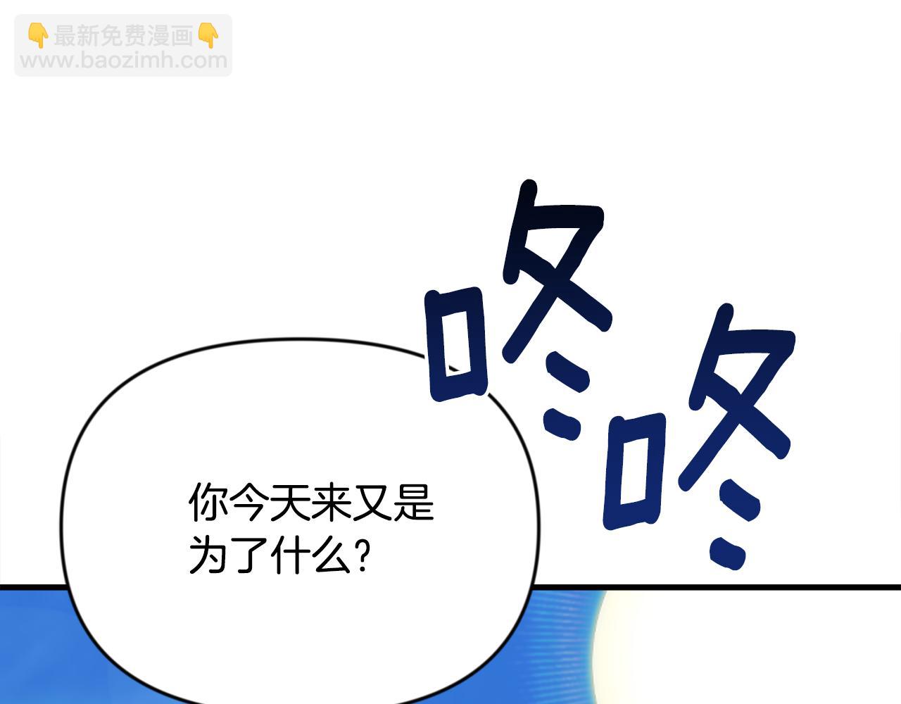 第31话 队长太难了115