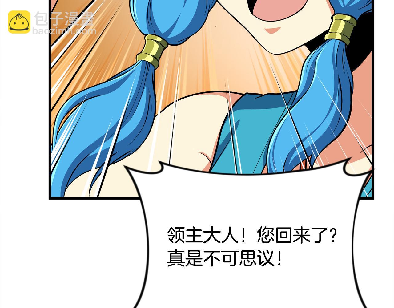 第31话 队长太难了120