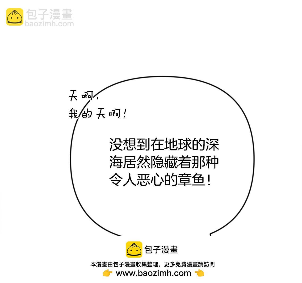 第31话 队长太难了122
