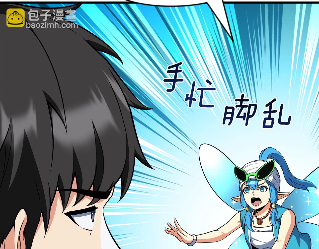 第31话 队长太难了123
