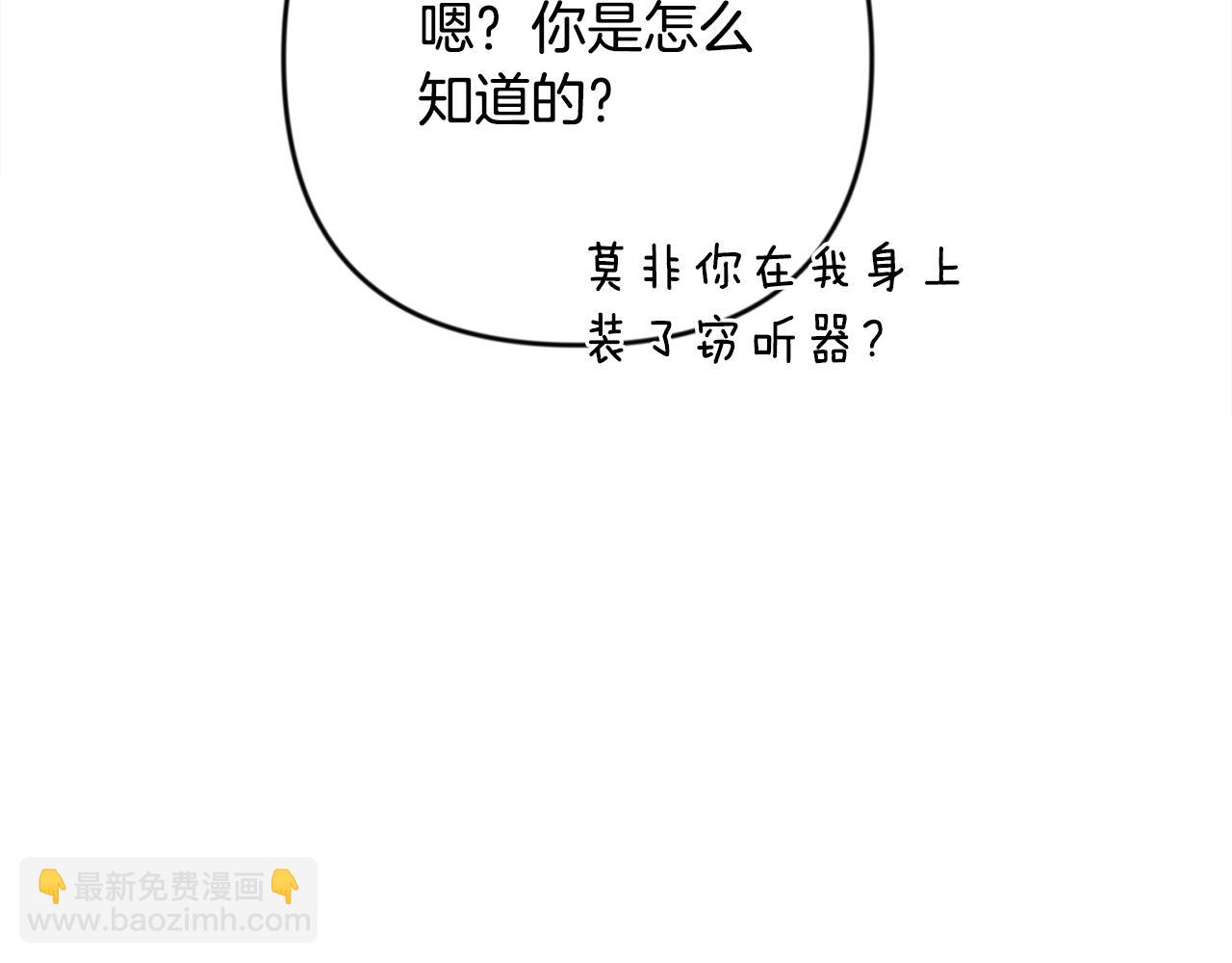 第31话 队长太难了125