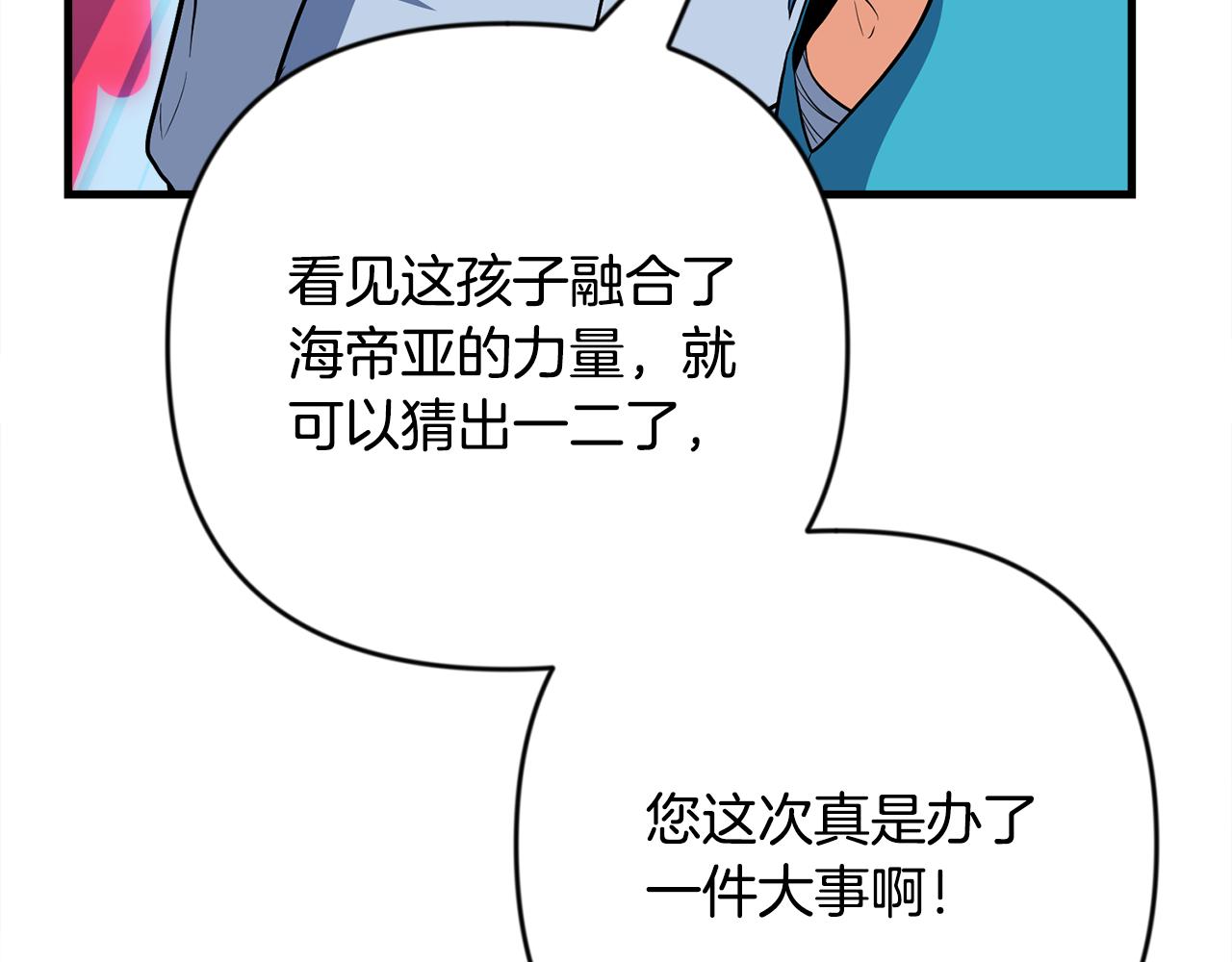 第31话 队长太难了128