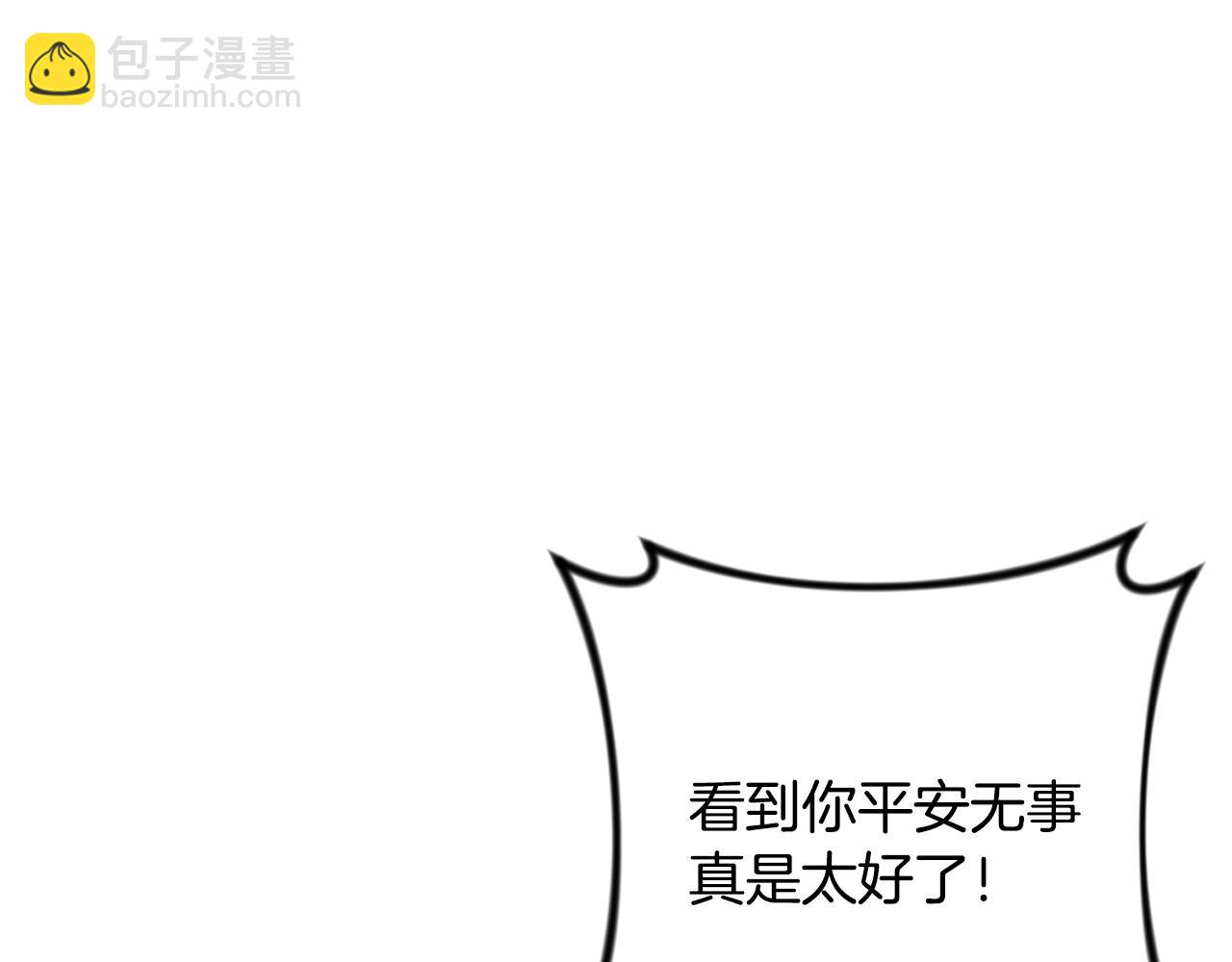 第31话 队长太难了13