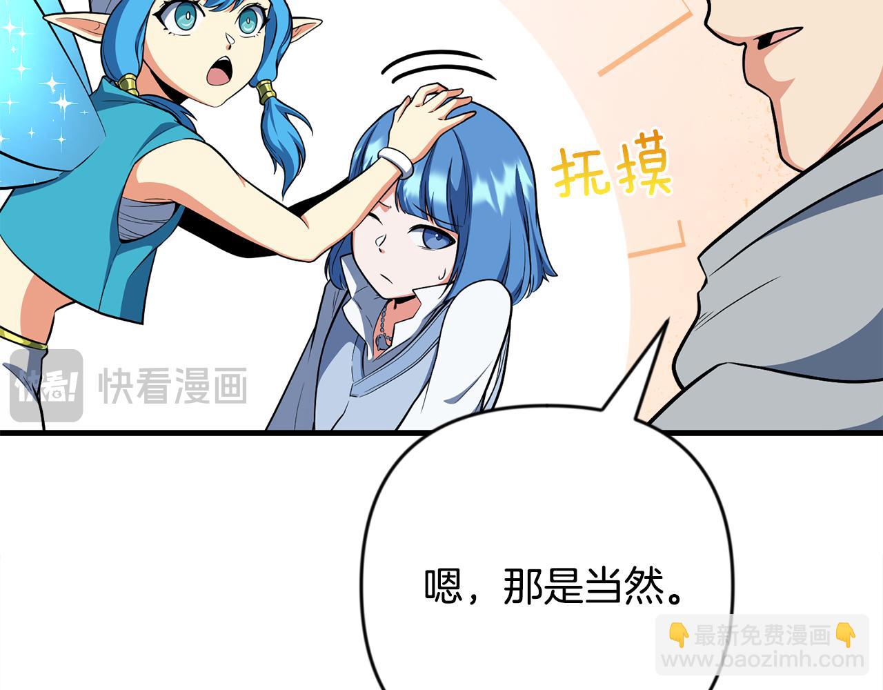 第31话 队长太难了131