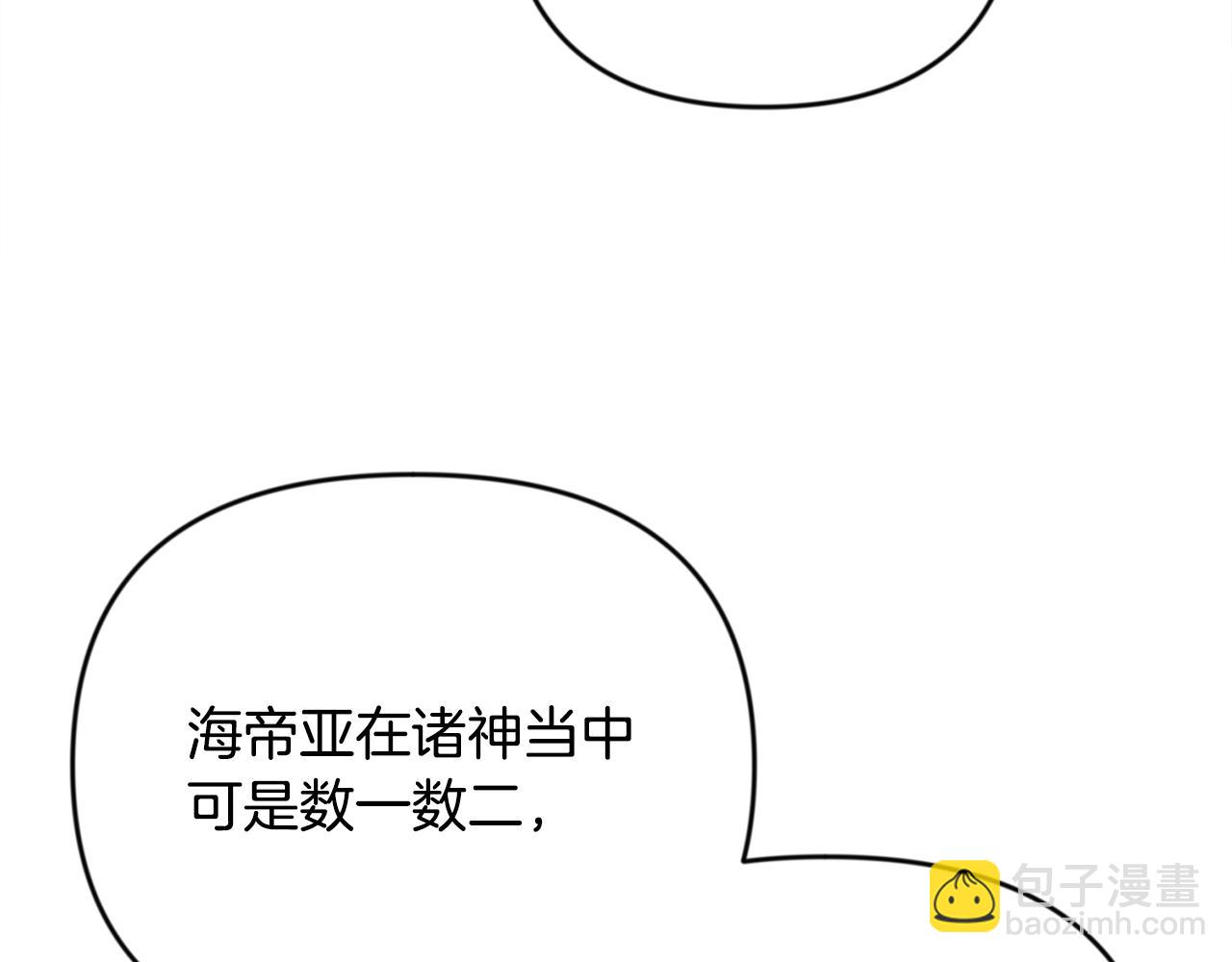 第31话 队长太难了132
