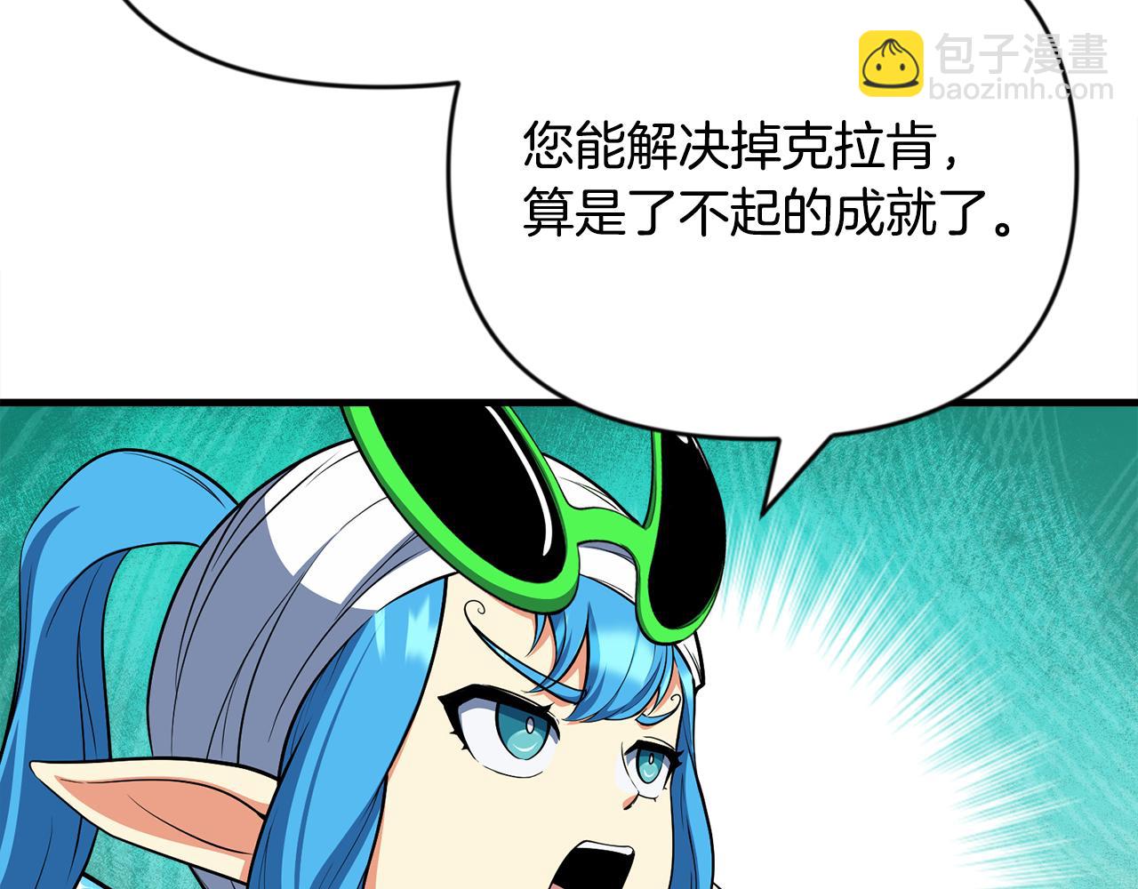 第31话 队长太难了133